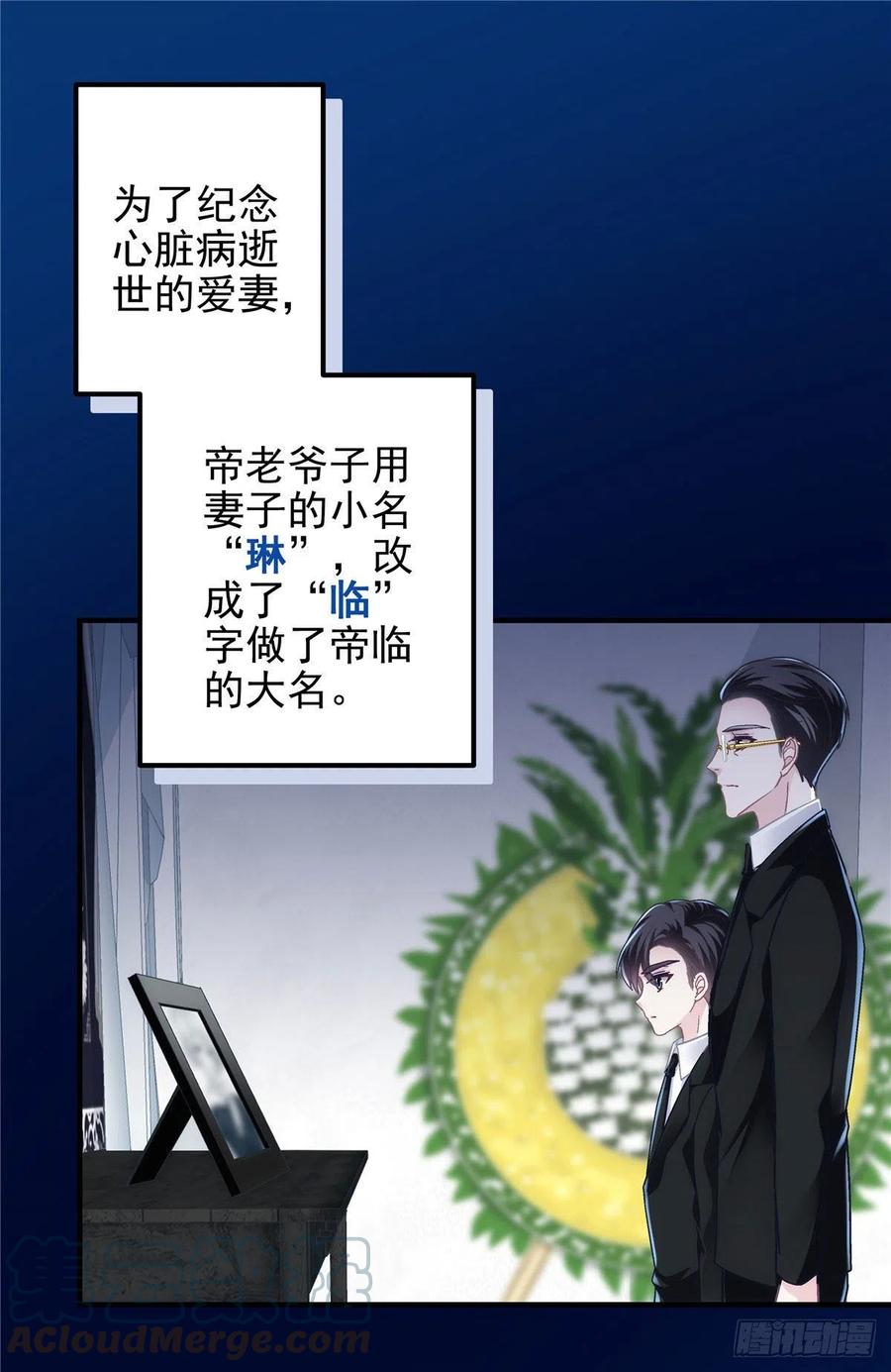 066 携手白头的爱情26