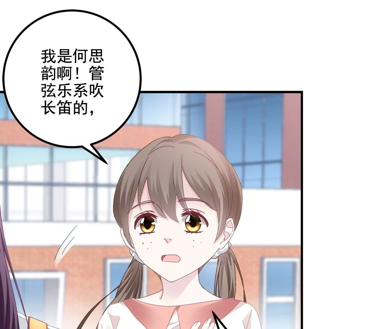 029 我是社长？25