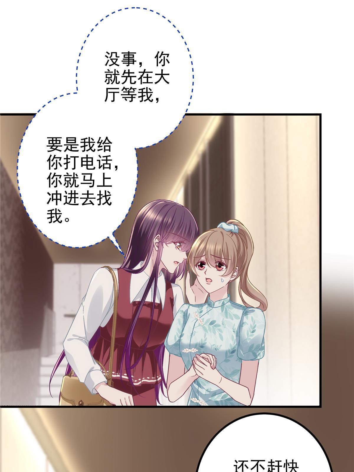 093 想泡妞的登徒子38