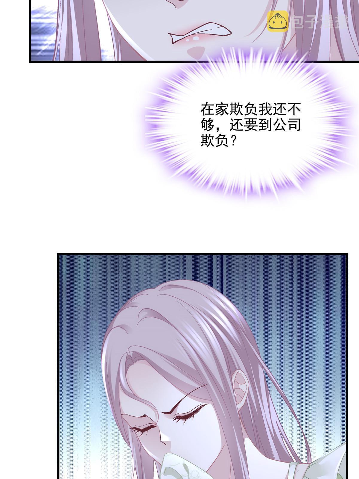 149 煽风点火~23