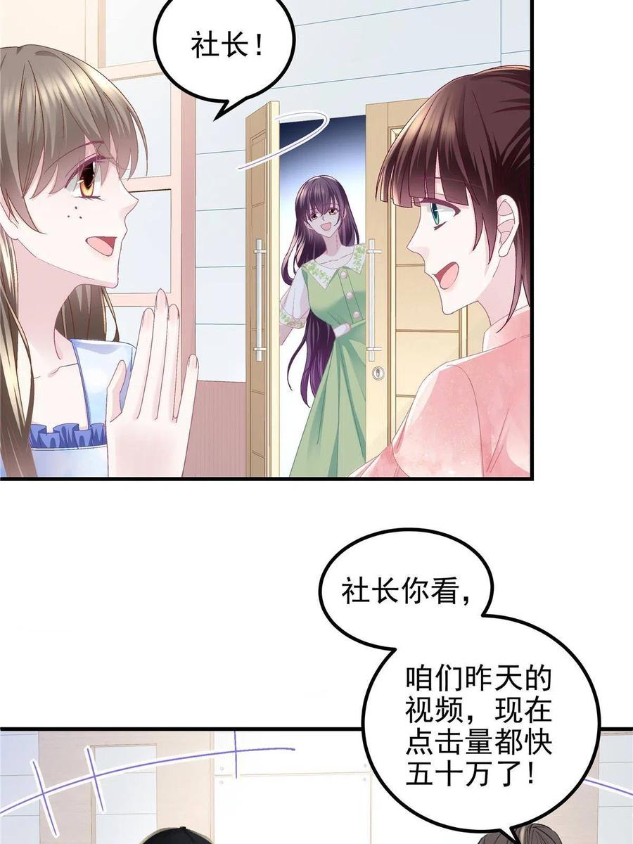 078 丈夫和妻子22