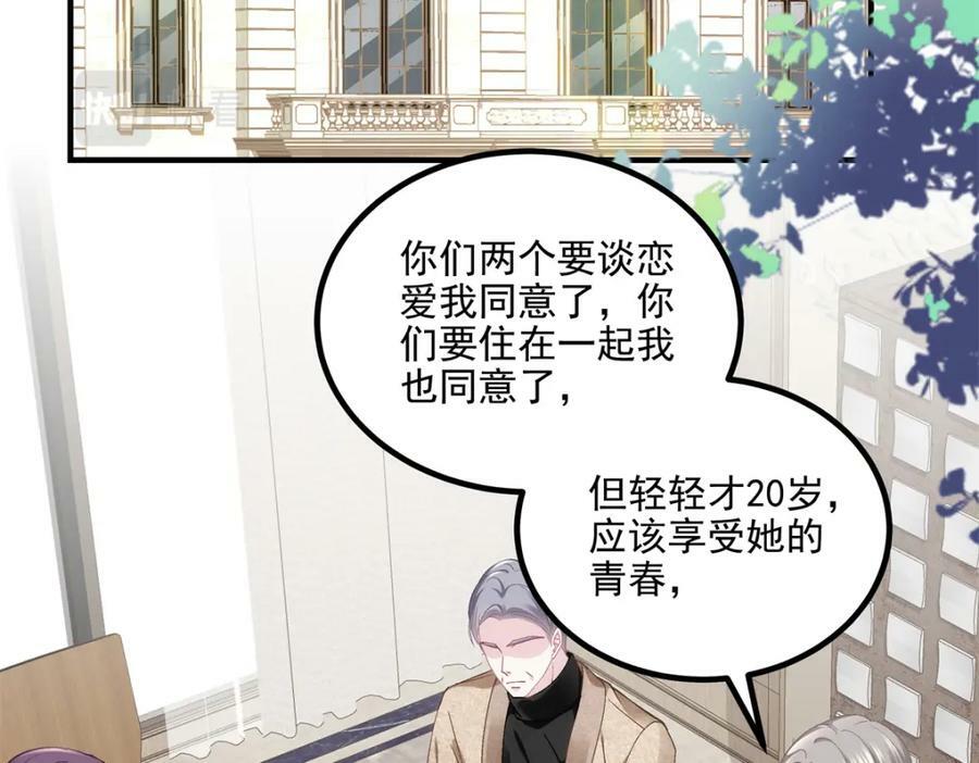 192 我想痛快地爱！33