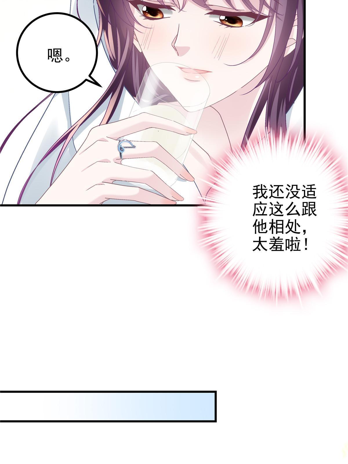 112 我愿意！43