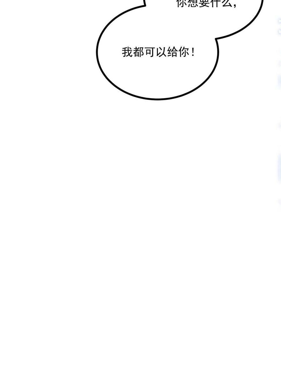 179 要阻止我吗？46