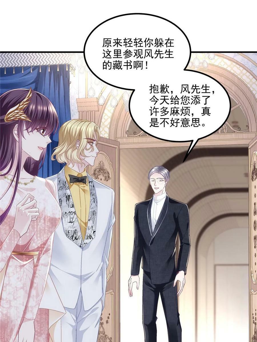 179 要阻止我吗？37