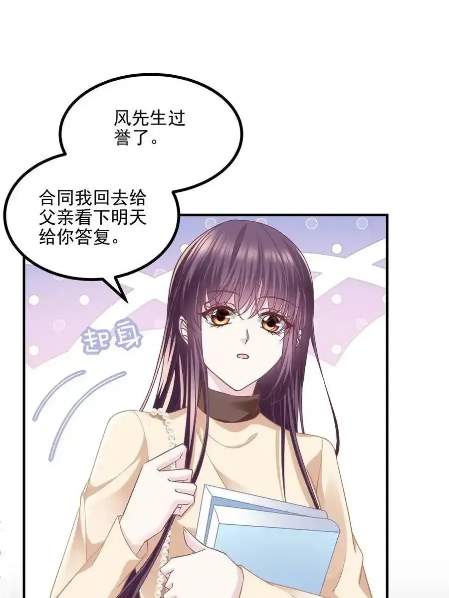 150 找到你了29