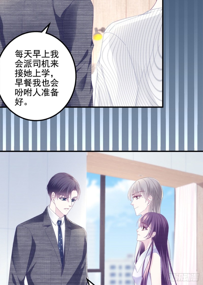 044 我们回家吧！13