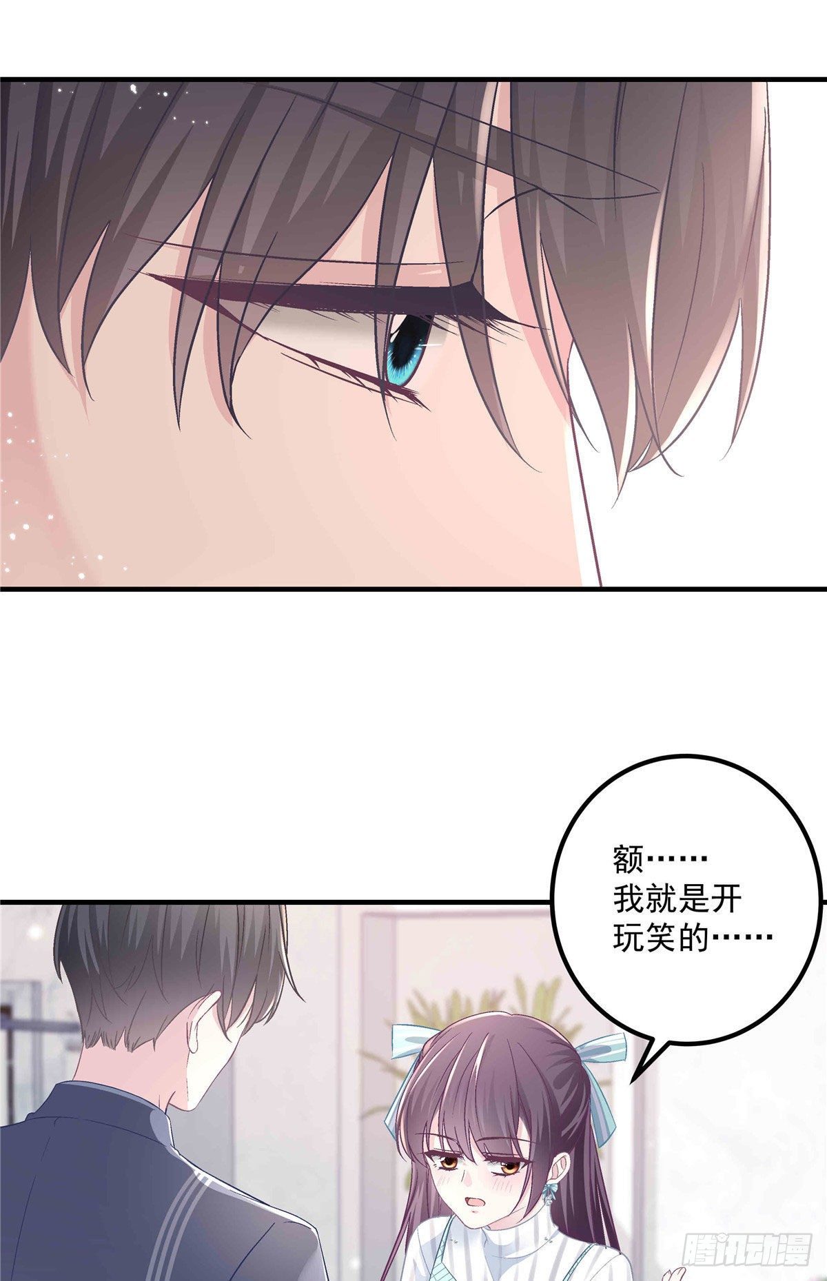08 亲我一下吧40