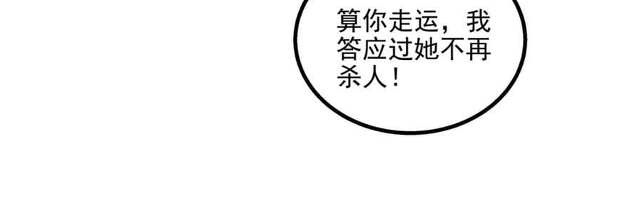 198 还得谢谢容小姐呢130