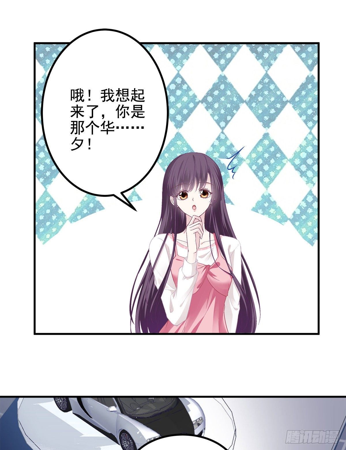 016 小心装X失败25