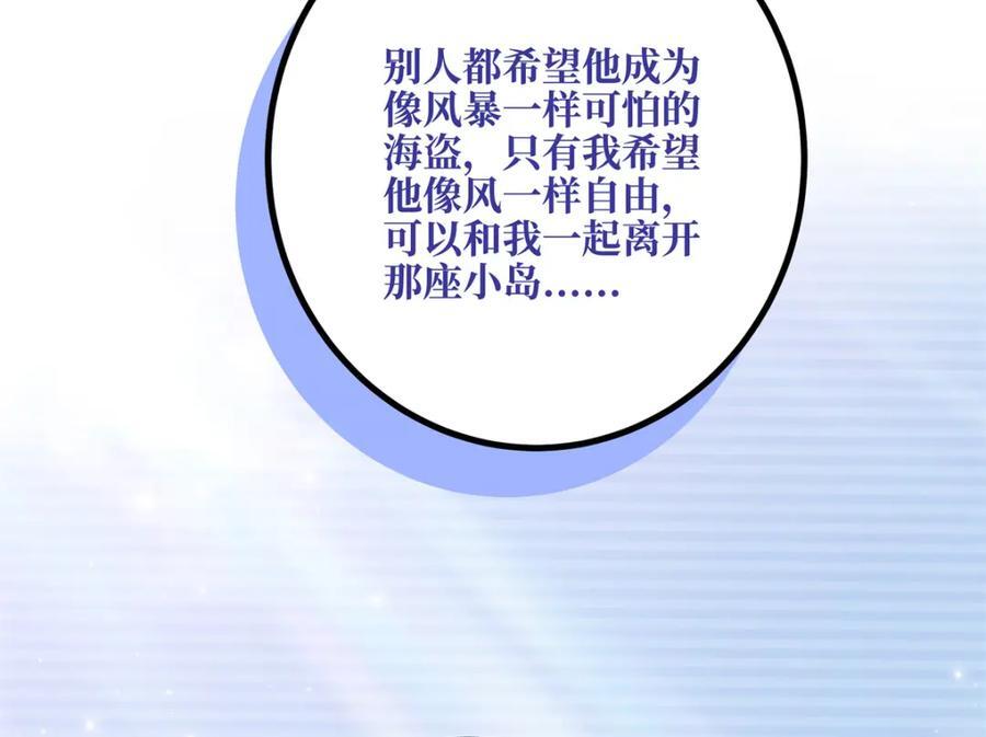 199 你认识这枚纽扣吗？45