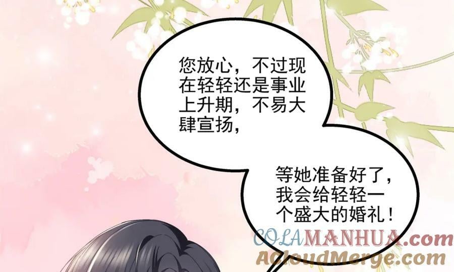 192 我想痛快地爱！100