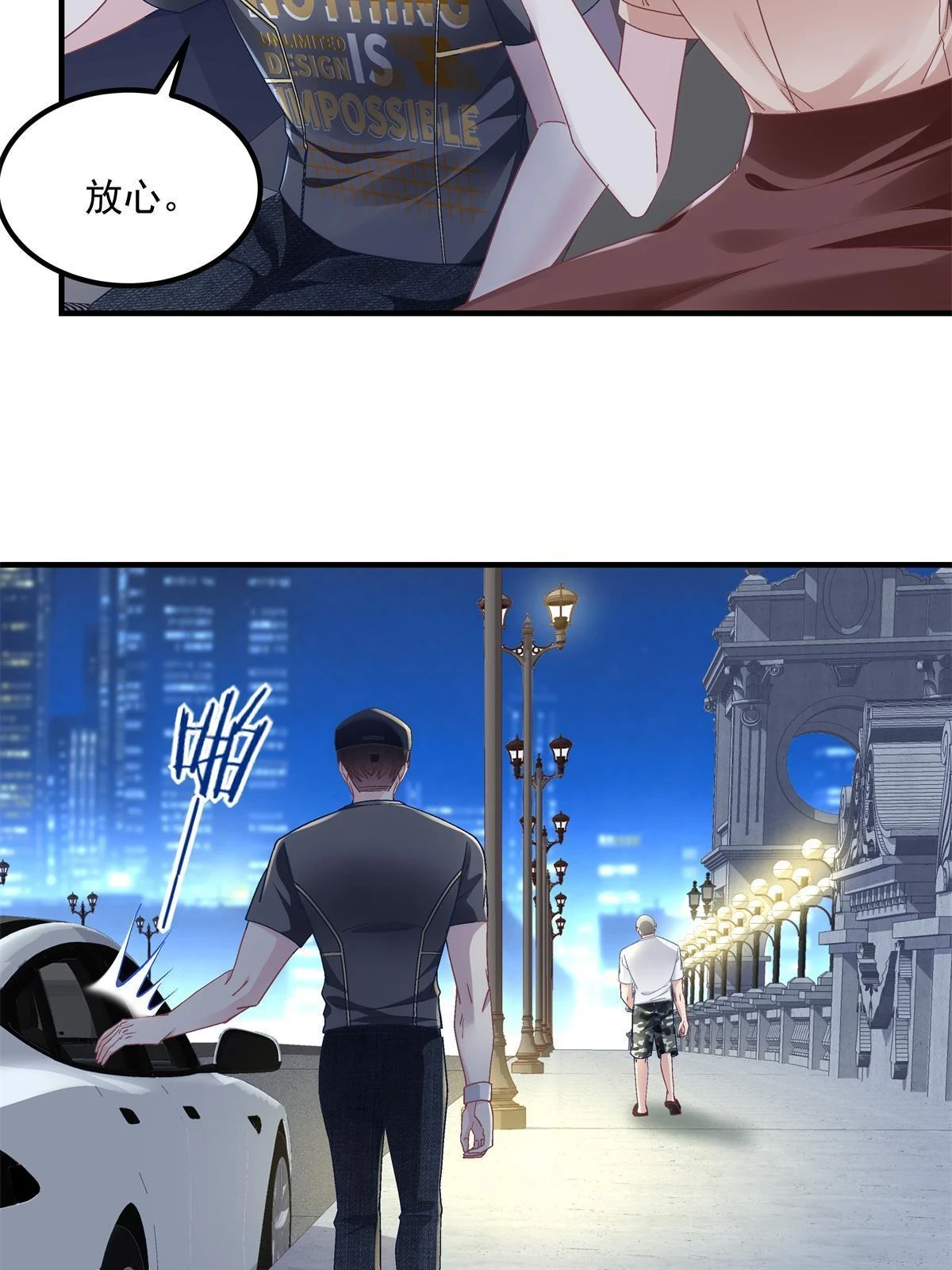 162 和我一起走吧！57