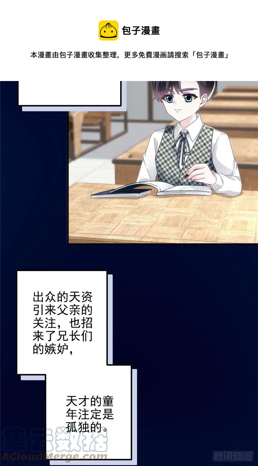066 携手白头的爱情28