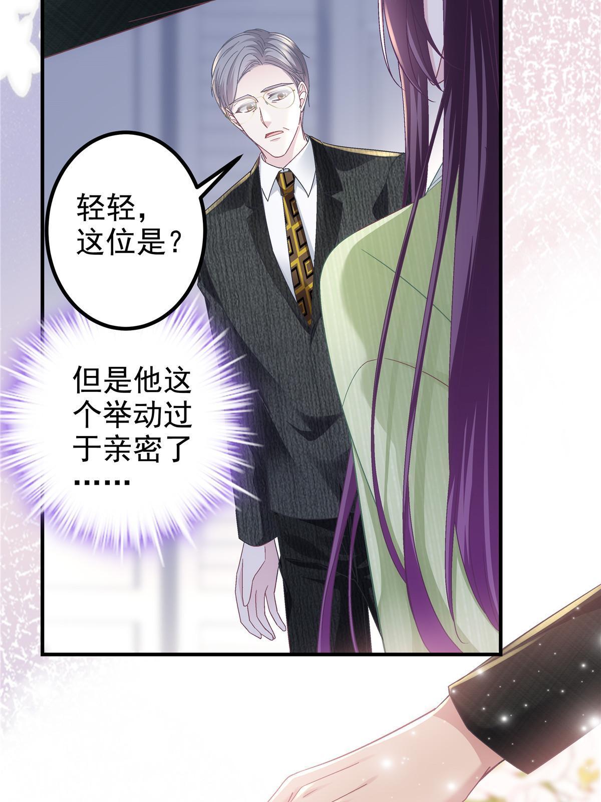 134 见家长了！64