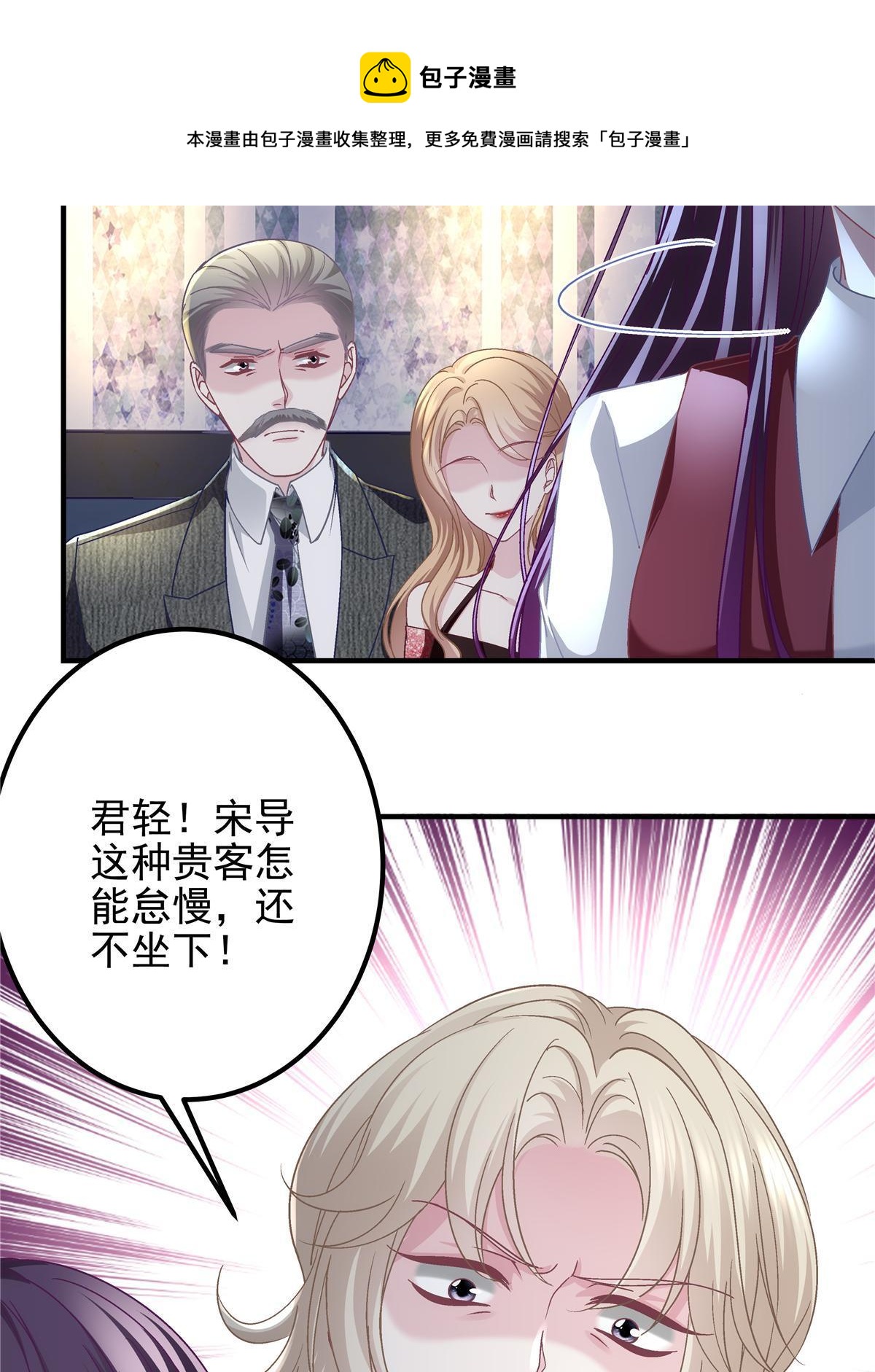 093 想泡妞的登徒子48