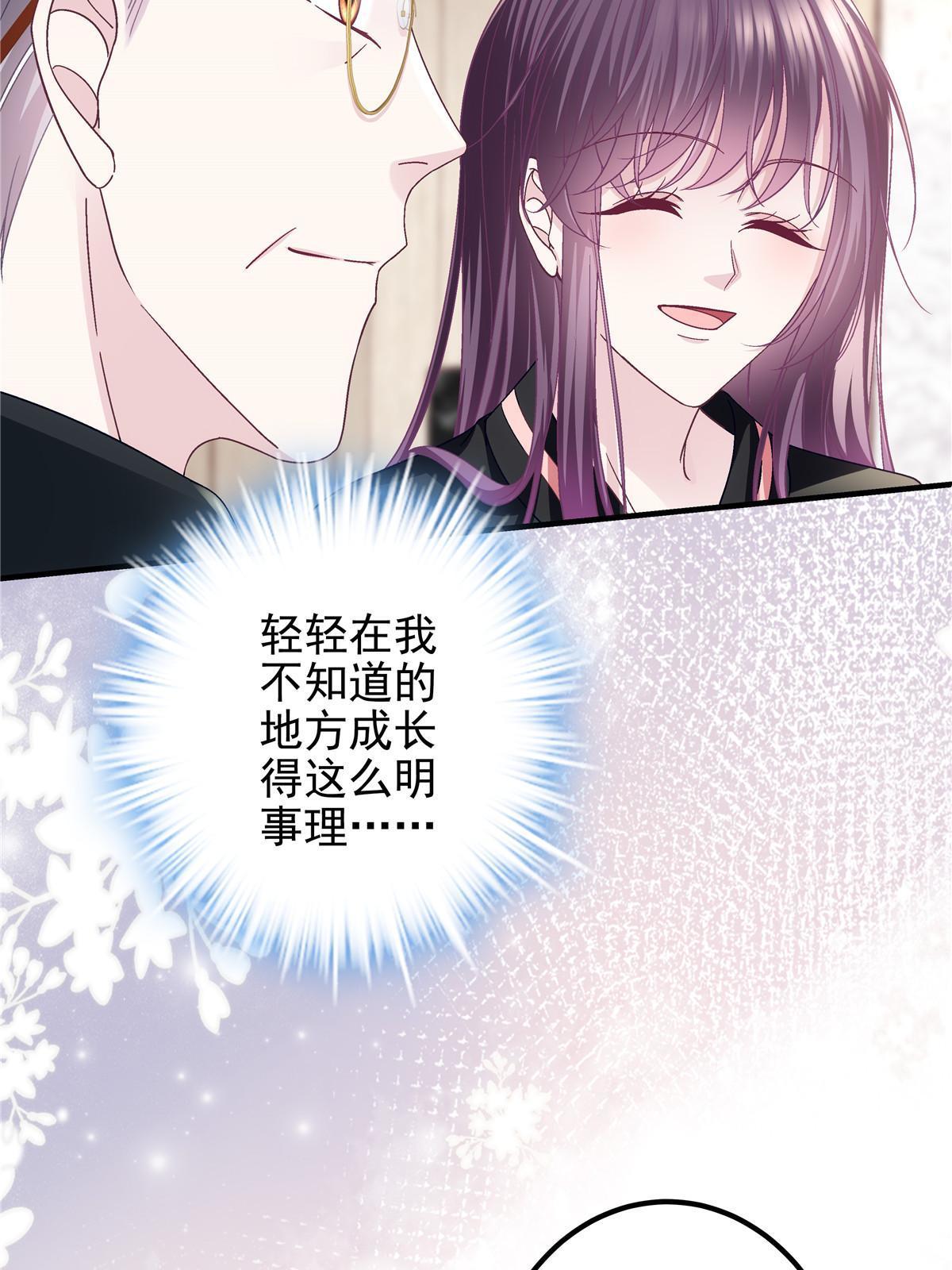 126 他真的在乎我？31