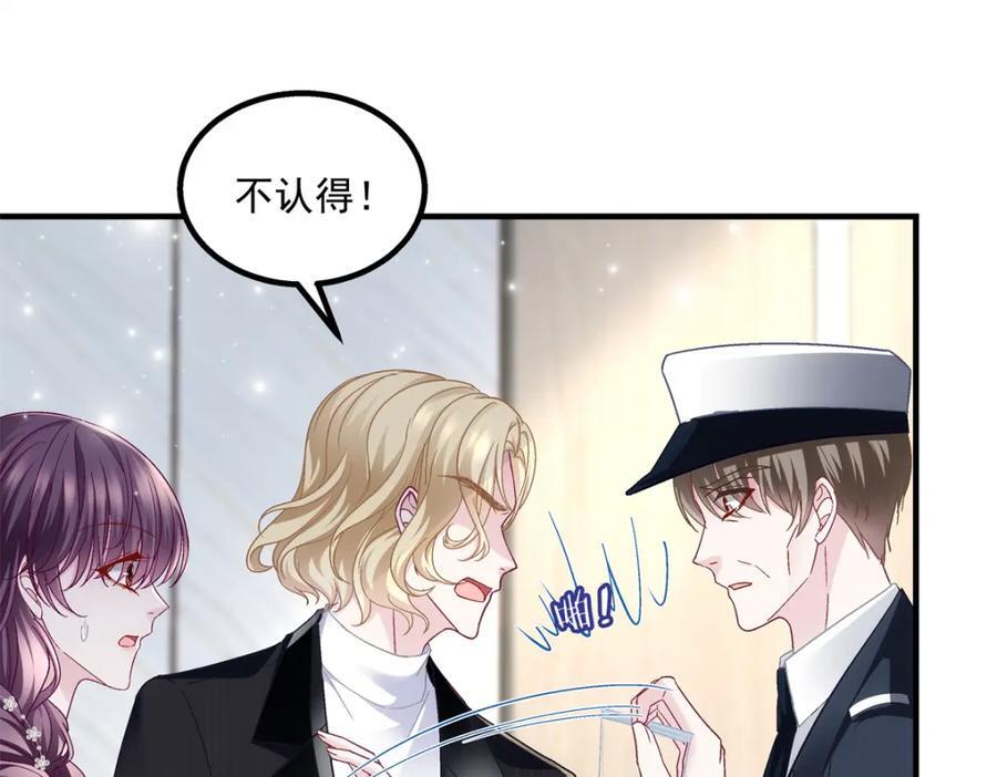 199 你认识这枚纽扣吗？65