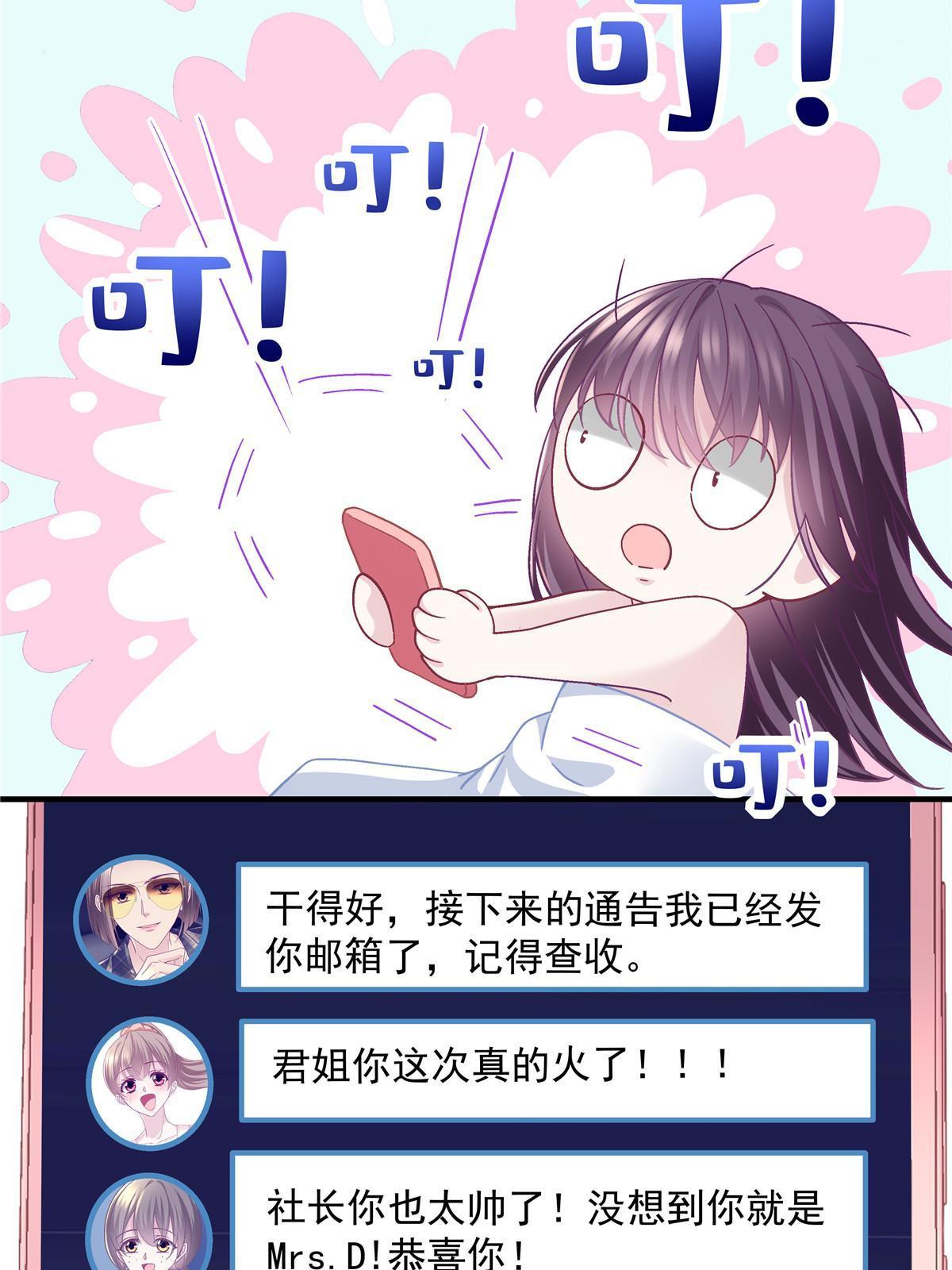 123 发现继母的秘密15