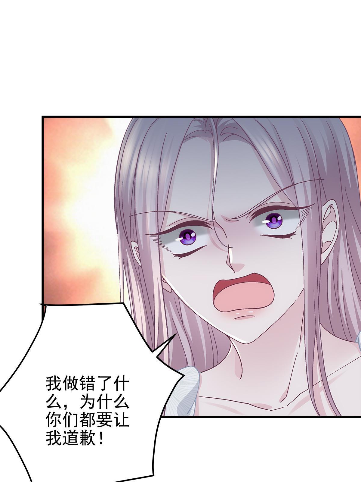 106 继女还是私生女？39