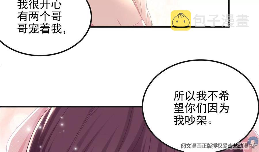 038 两个幼稚鬼！32