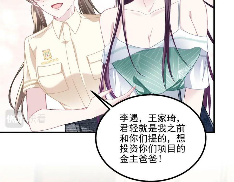 187 摸我的手！？81
