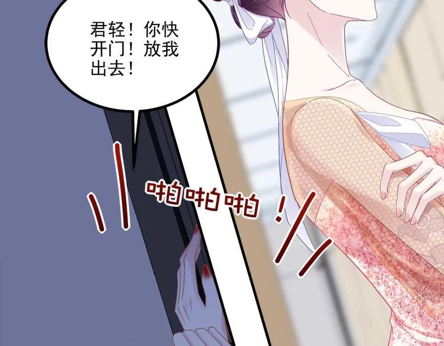 206 帝临遇险！98