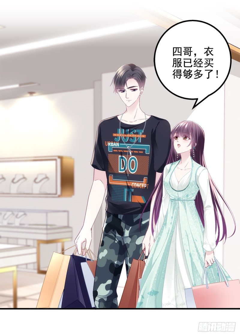 049 约会买戒指~21