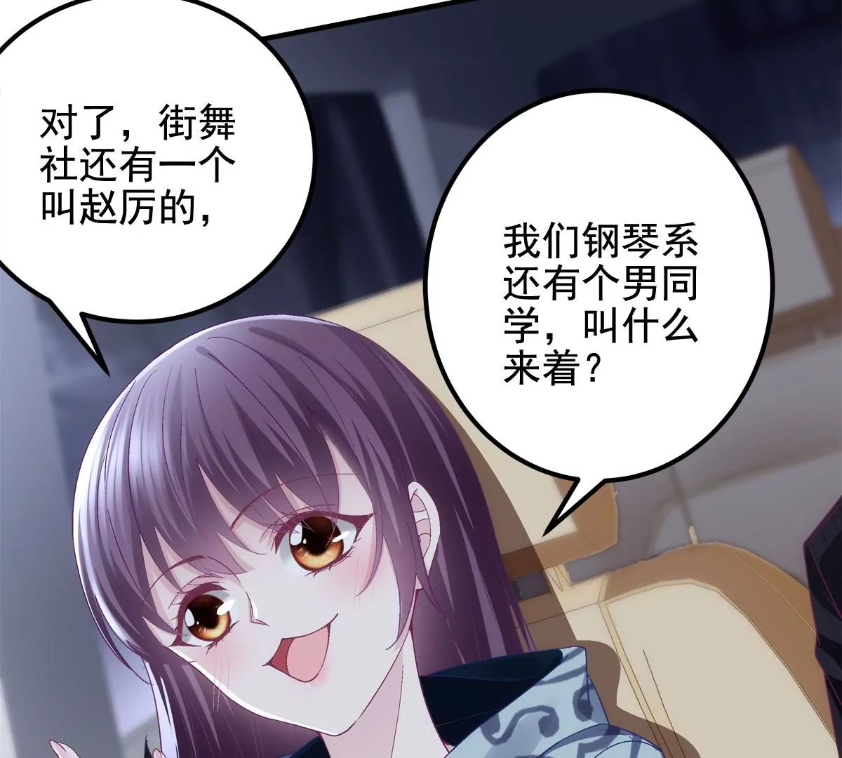 056 他醋了他急了57