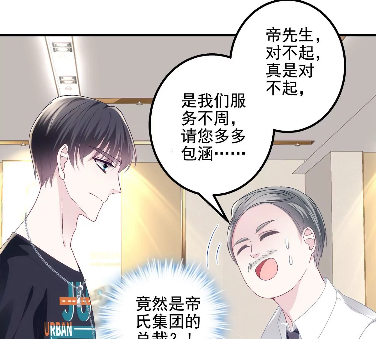 050 有什么不能砸的41