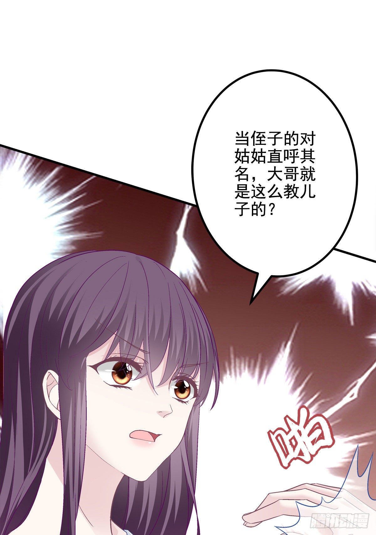 014 干爹回来了46
