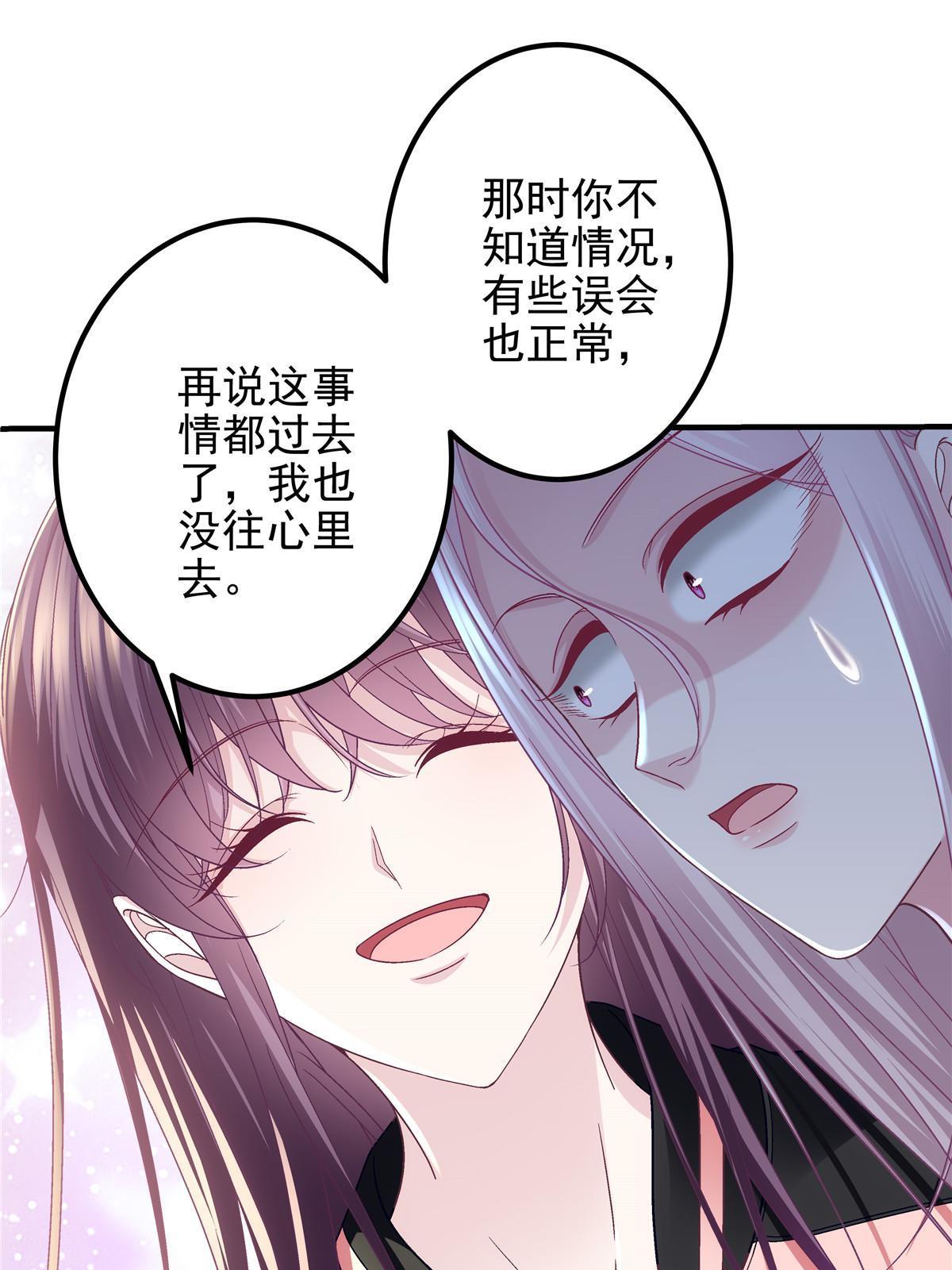126 他真的在乎我？29