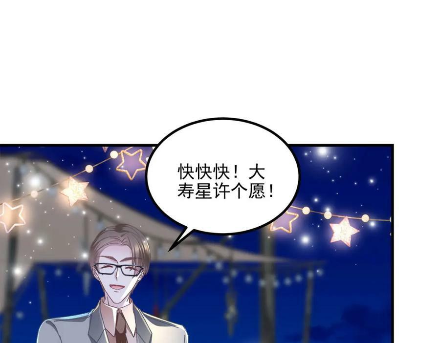 186 比你想象的还要爱你53