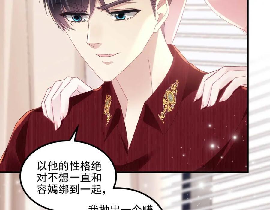 211 十个亿引上钩62