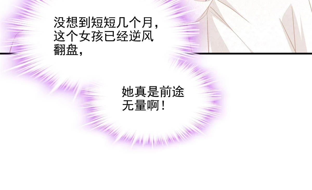 162 和我一起走吧！35