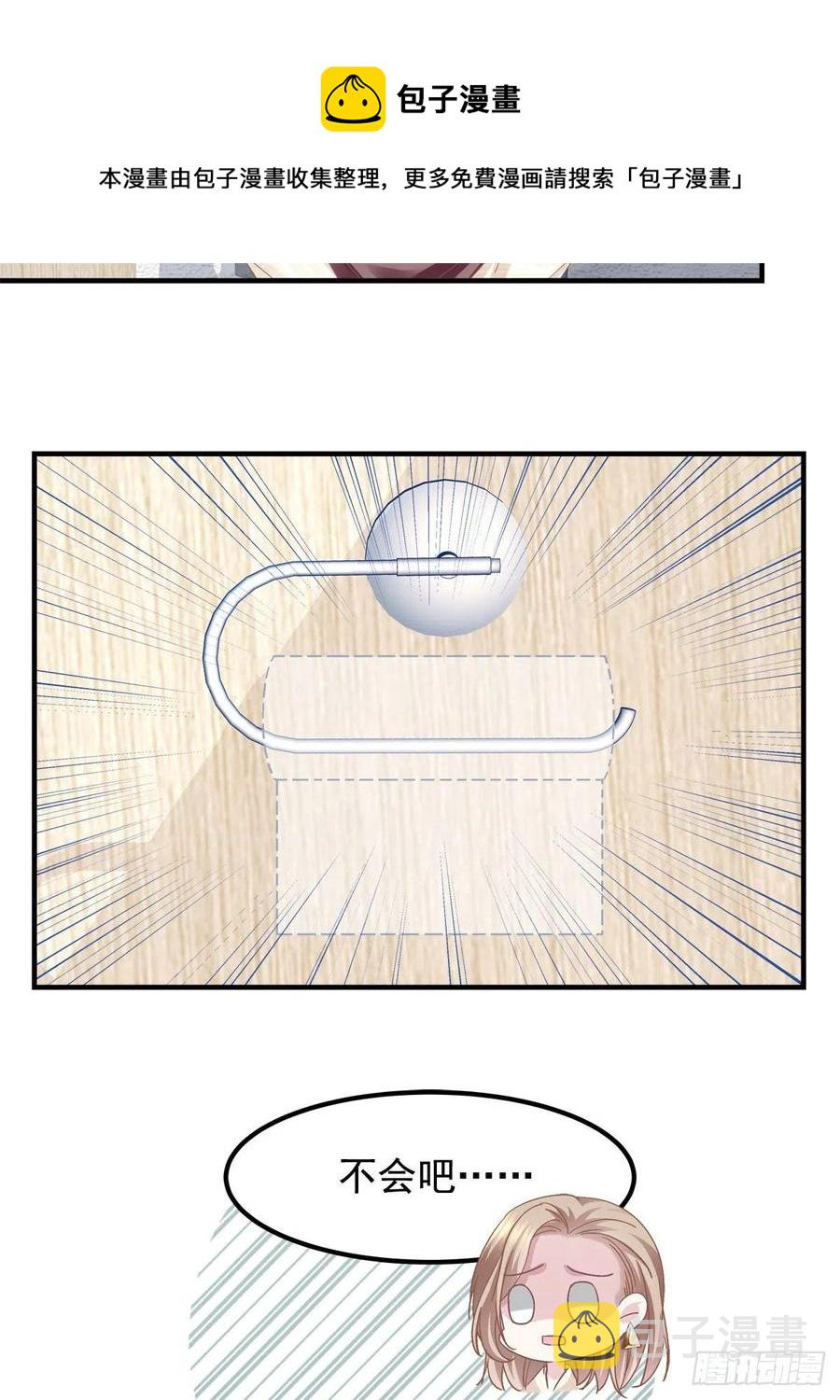 063 今晚不回家4