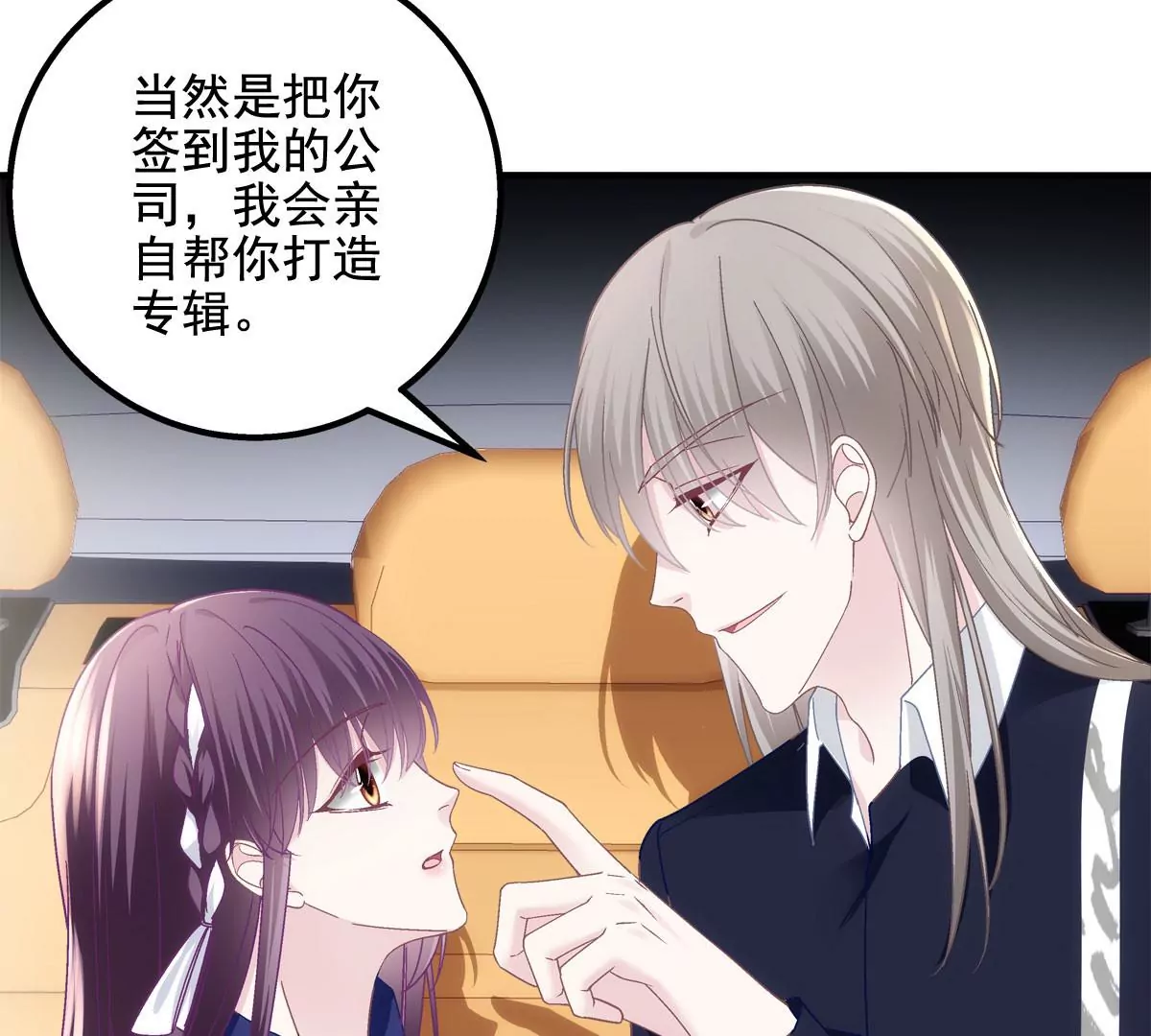043 你敢赌吗？67