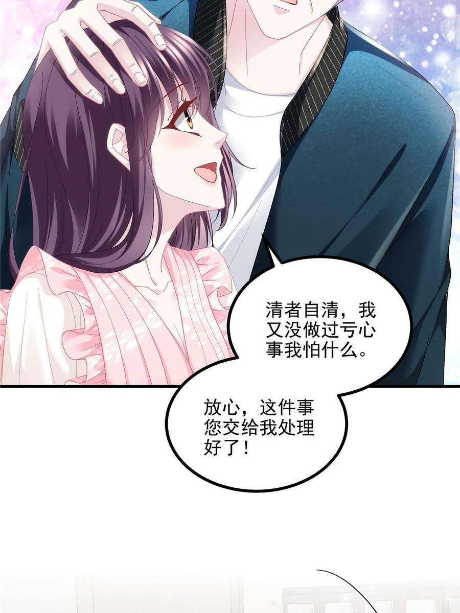 176 上热搜啦！14