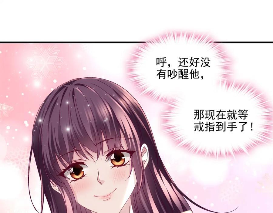 198 还得谢谢容小姐呢55