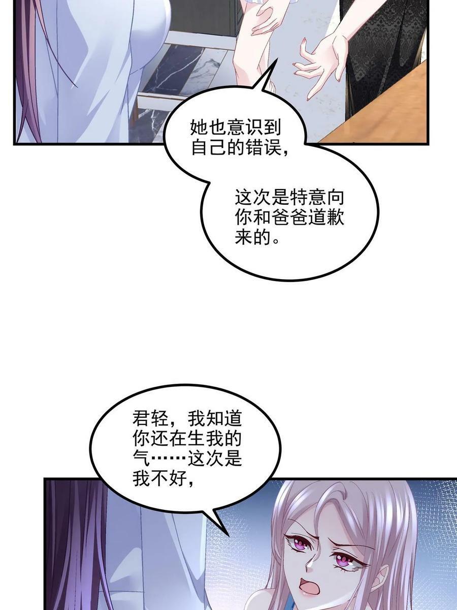 165 把钱给我！11