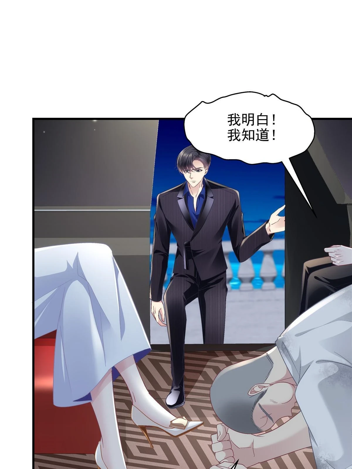 163 当年的真相59