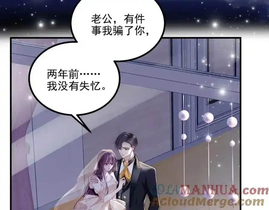 214 很庆幸没有放弃彼此57