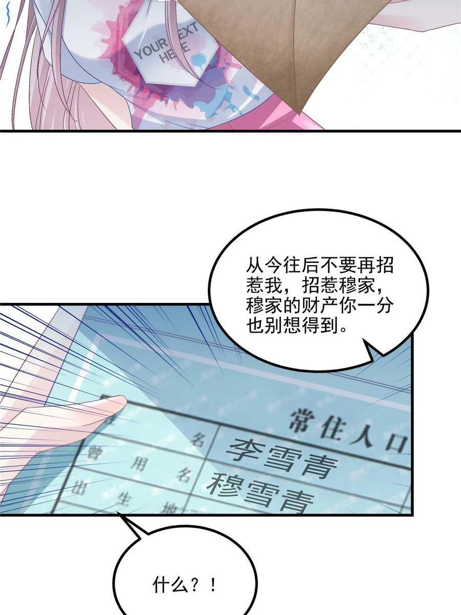 169 一个向光，一个向暗34