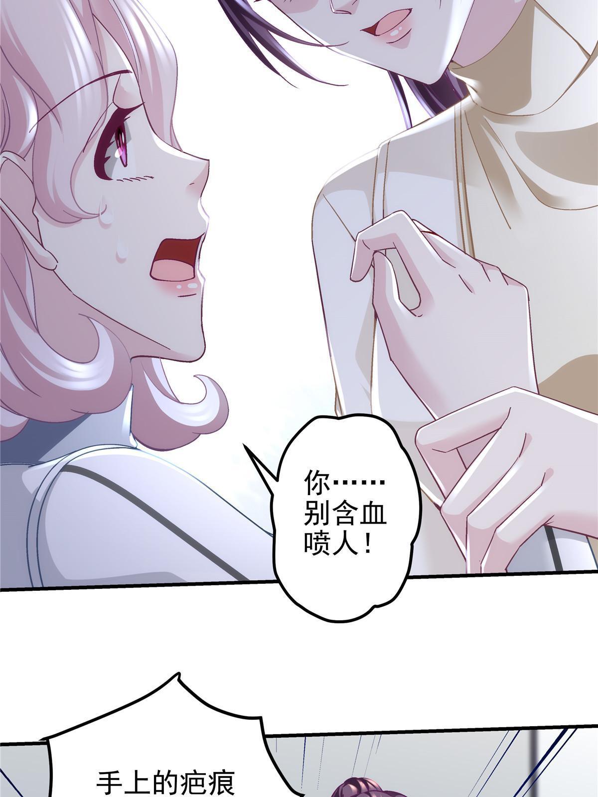 138 一分都不让你！46
