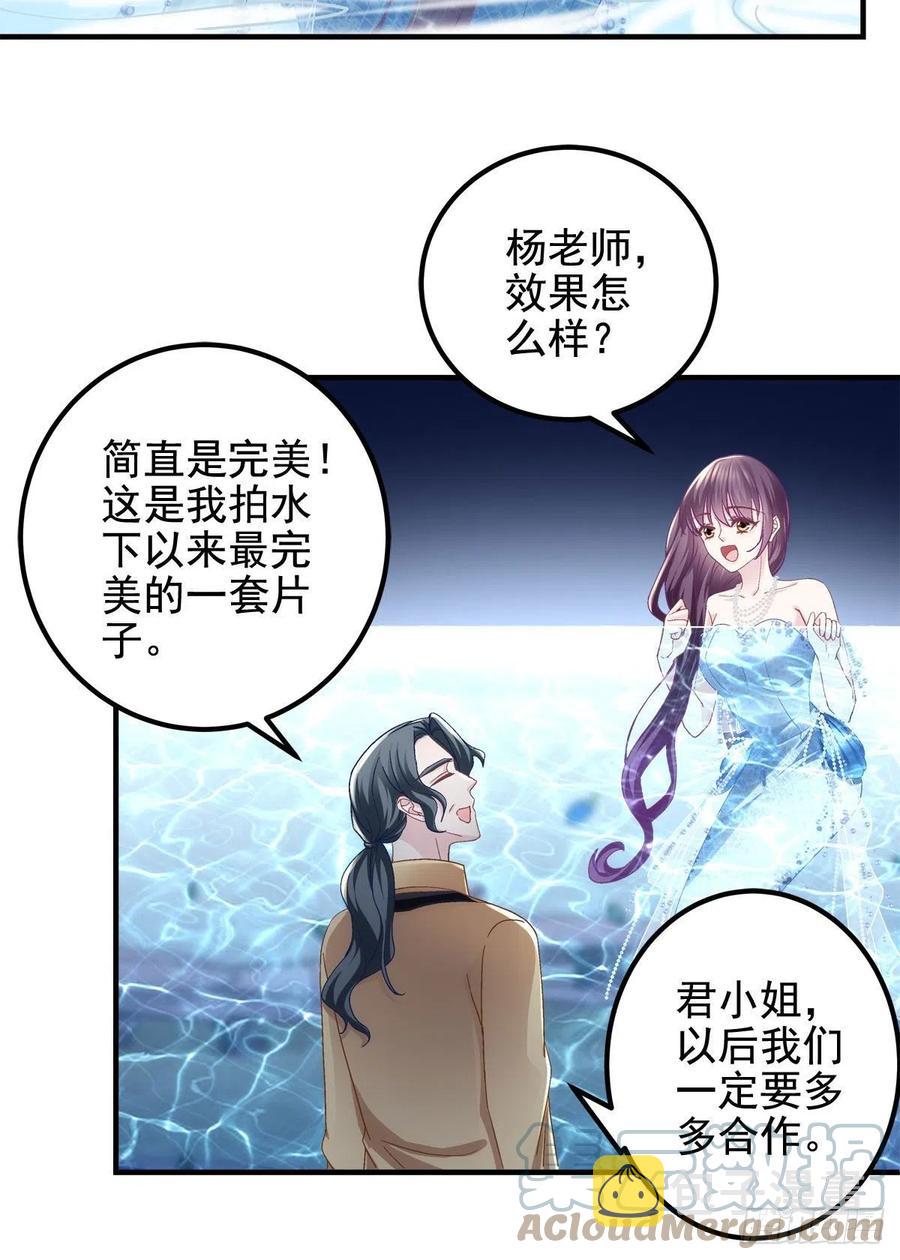 063 今晚不回家15