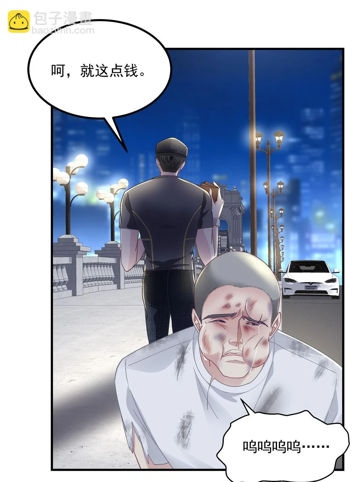 162 和我一起走吧！65
