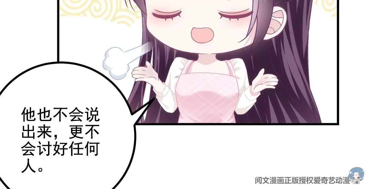 039 我的唯一30
