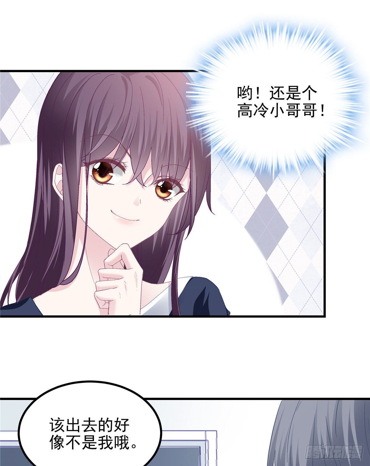 013 同学，想出道吗？48