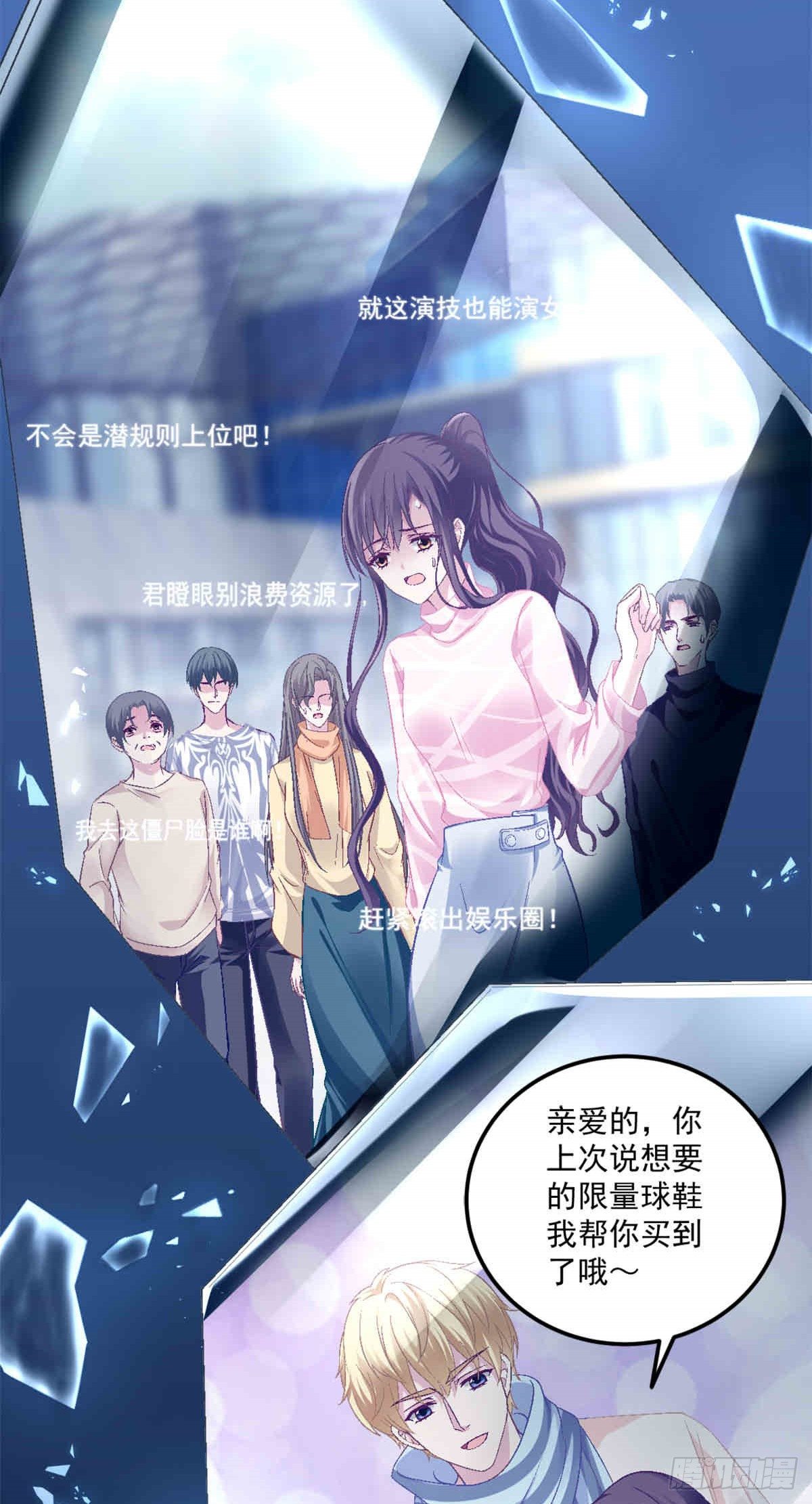01 我穿回来了？39