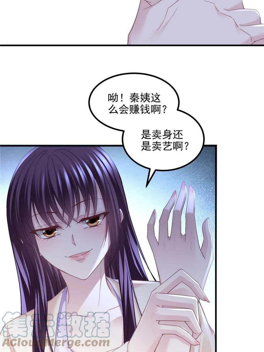169 一个向光，一个向暗18